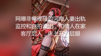 超人气爆乳女神 ▌乐乐▌让人能男女互换身体的相机 大尺度G奶白虎鲜鲍