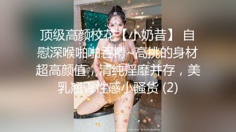 1/11最新 良家夫妻居家性爱阳台边惊现四脚兽VIP1196