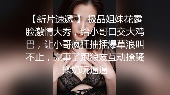 【露脸女神❤️超颜反差】电报群贴吧甄选十位反差婊子露脸淫荡生活私拍【三十四】本期超劲爆 翻白眼Y字手性爱乘骑