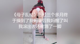 丰满大奶子少妇下面还是个白虎逼