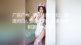 黑客破解美容院监控摄像头！几位大奶美女少妇赤裸躺在床上激光除毛保养私处 场面异常的热闹香艳