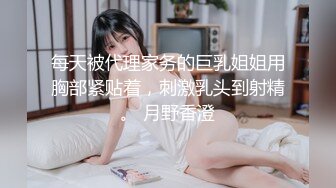 00后 不耐操