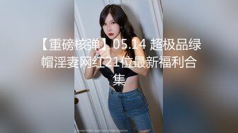   超美颜值美艳女神秀人超人气女神杨晨晨土豪定制超大尺度 露脸无内真空黑丝 骑乘抽动做爱