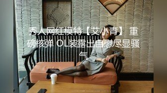 气质眼镜老师嫂子和小叔酒店开房口硬鸡巴无套啪啪啪和狼友分享经历