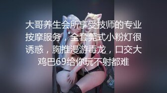 是你容易湿还是我揉的好”对话精彩，性感身材白皙无毛模特【莉莉】私拍女体艺术，抠逼口交啪啪深情淫叫声好听原版2K画质