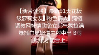 《反_差骚女私_拍㊙️泄密第二期》露脸清纯学生妹【允儿】自拍大量淫荡视频卖钱花~小区内、停车场脱光紫薇、啪啪各种骚操作 (6)