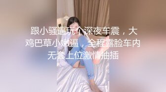 ??反差女友??“我和你兄弟上床了 你不会嫌弃我吧”“你戴套了 不算”跟兄弟互相PUA女友交换，只要带了套不算真正做爱