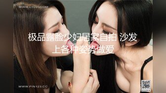 把白皙漂亮女同事灌醉后啪啪