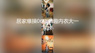 骚逼老婆