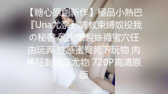 给个自拍达人吧   01小女友 一手破处调教 后入 招多人