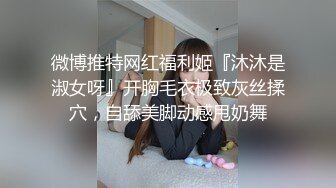   极品小少妇露脸看着就有感觉，床上伺候大鸡巴哥，深喉交表情好骚