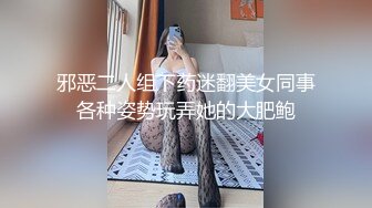 插反差肉丝女友有后续