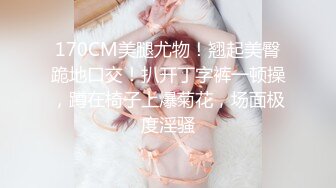 《吃瓜秘✿网曝热门事件》脸书小有名气拥有43万追踪者的大波气质女神与金主啪啪露脸自拍流出~兴奋的喘息呻吟声被疯狂输出尖叫