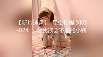 精東影業 JDBC023 爆操我的拜金前任 張雅婷(小捷)