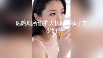 新手老婆