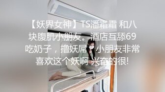 STP26986 极品御姐来袭！性感黄发无毛粉穴！拨开珍珠内裤假屌爆菊 被炮友后入  爽的嗯嗯呻吟直叫 VIP0600