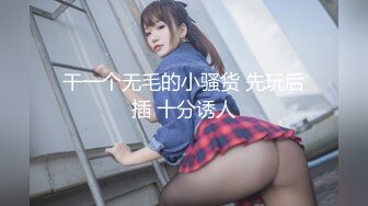 【超顶颜值❤️少女】极品新人04年小美女下海 紧致小穴粉嫩多汁无比诱人 清纯反差对比 骑乘阳具肏弄小穴潮吹喷尿,