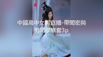 星空无限传媒??XKTC022闷骚警花羞辱废物老公大尺度直播肉欲四射