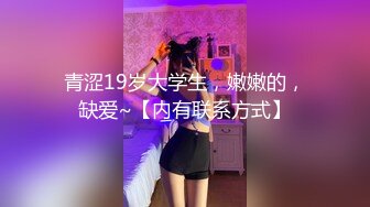 颜值不错短发骚气妹子浴室洗澡秀苗条身材边洗边诱惑呻吟娇喘