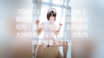 蜂腰巨乳尤物桃桃呀浴室調情乳交無套速肏騷穴／雙馬尾眼鏡妹酒店穿連體網襪與大叔激情性愛等 720p