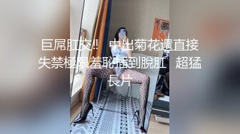 【极品❤️厕拍】高清3k厕拍❤️景区公厕甄选❤️牛逼大神偷拍美女嘘嘘 连体内裤美女解不开扣 角度正点 超清3K原版 