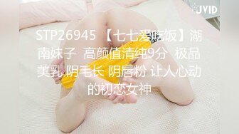 新人！校花刚成年就下海被干~【飘逸幽灵】啪啪狂操！包射~  (4)