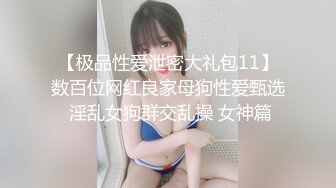 【溏心】女秘室的签单秘籍 窗边的后入服务