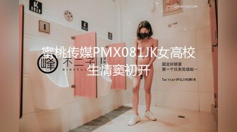 PMC-344 林思妤 禽兽房东淫逼房客就范 不甘愿的高潮性反应 蜜桃影像传媒