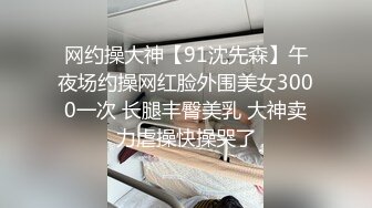 秘?重磅泄露秘?最新推特博主Atun约啪良家丰满女神 楼道口交跪舔 无套爆操极品粉穴 口爆吞精 完美露脸 高清720P原版