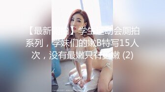 女主播发浪约泡粉丝道海景房各种干