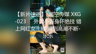 91制片厂 91KCM-062 淫荡美女大奶女教师 - 林思妤