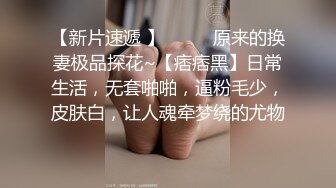 太平洋商贸大厦16楼的小骚娘们叉开双腿暴露隐私部位让我拍 (4)