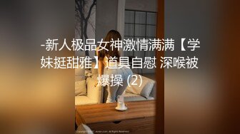 性感的美腿小女仆被主人爸爸操得受不 让自己逼门打开 迎接鸡巴的冲击