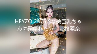 ⚡天花板级调教大神『嘿·喵先生』圈养校花极品嫩妹，一线天粉嫩馒头穴肉鲍超诱人，擒住双腿