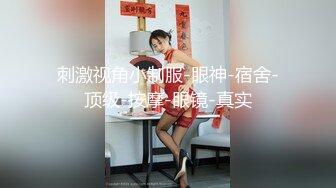 老千激操狂赌女王-沈娜娜