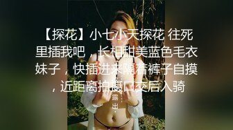 【反差正妹✿真实援交】做房产销售的露脸实习生小妹兼职卖肉约炮肥猪金主蝴蝶小穴被来回拨弄搞一会直接把精液射嘴里国语对话