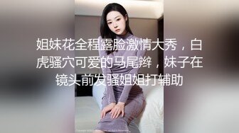 極品身材反差婊xReindeers沙發口硬雞巴無套騎乘榨精／越南巨乳蕩婦Miuzxc與到訪好友酒後衛生間偷腥打炮等 720p