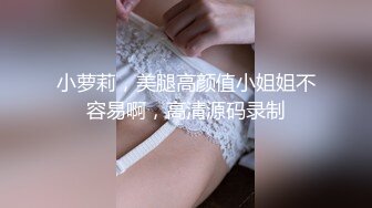 STP24443 新春贺岁极品萝莉窈窕网红女神▌鸡蛋饼▌粉发开档黑丝 后入专属肉便器 情欲四射肉欲冲击 肉棒肆虐白虎嫩穴 VIP2209