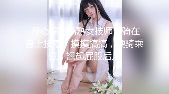 绿帽淫妻骚母狗「ddu_ddu」OF私拍 钟爱3P和吞精【第二弹】 (3)