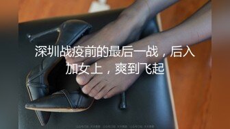 [高清无水印]天堂系列最新豪华巨制-素人约啪第七季：美乳御姐兔女郎Cosplay