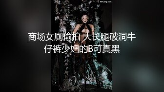 超强推荐！K奶女神~巨乳巨臀~秀人网模特下海~【瑞瑞】顶