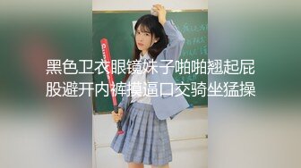 按摩会所勾搭女技师