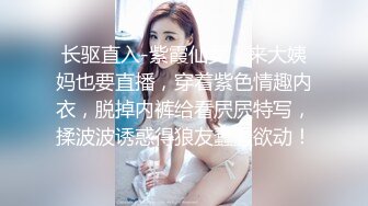 后入长腿母狗