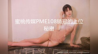 【星空无限传媒】xkvp-014 黑丝少妇惨遭房东迷晕强上-云依