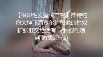 21.06.28，又一个人妻惨遭偷拍，以为出轨偷情玩个刺激，干得下不了床！ (2)