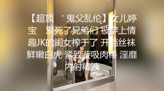 【极品女神级美女】穿着泳衣和高富帅在豪宅里啪啪