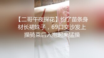 JK美眉 搂搂抱抱好亲热 小屁屁小内内看光光