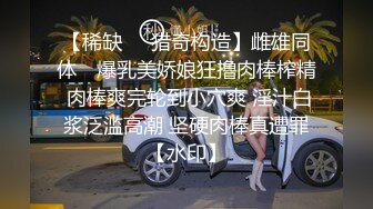 壹线天美鲍少妇真的臊,拥有名器,榨汁机壹样