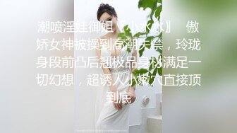 《高价购买✿夫妻私拍》“耐受~我要尿尿”刺激对白~付费电报群卖片两口子大胆调教真实自拍~捆绑各种道具户外口交骚妻非常配合.MP4