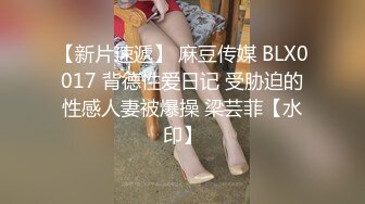 黑丝大奶美女 深喉吃鸡 在家撅着大白啪啪 被无套输出 插了粉穴再爆小菊花  骚穴一开一合边操边喷水